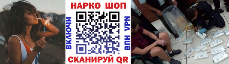 ГАШИШ Лакинск