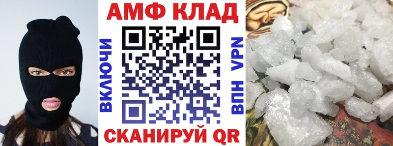 OMG зеркало Лакинск Amphetamine 97% даркнет сайт