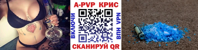 Alpha-PVP СК КРИС  Лакинск 