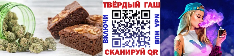 Еда ТГК марихуана  Лакинск 