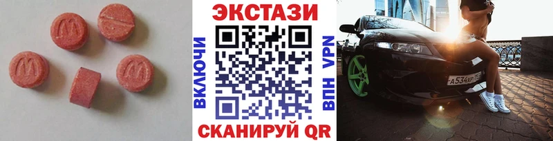 Ecstasy 300 mg  площадка телеграм  Лакинск 