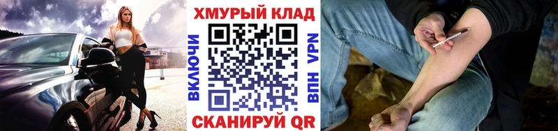 Героин Heroin ссылка на мегу вход Лакинск