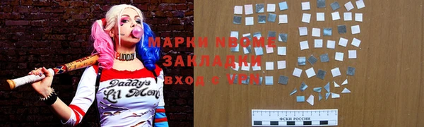 Альфа ПВП Балабаново