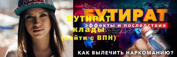 марихуана Баксан
