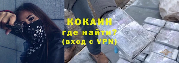 Альфа ПВП Балабаново