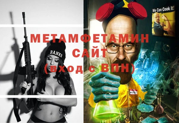 ALPHA PVP Балахна