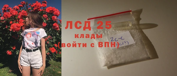 ALPHA PVP Балахна