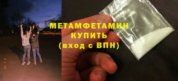 Альфа ПВП Балабаново