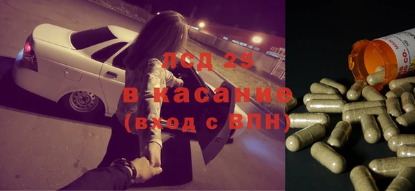ALPHA PVP Балахна