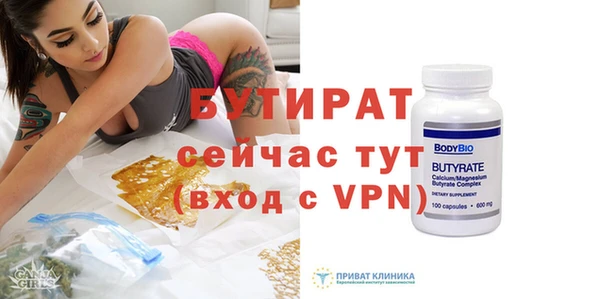 ALPHA PVP Балахна