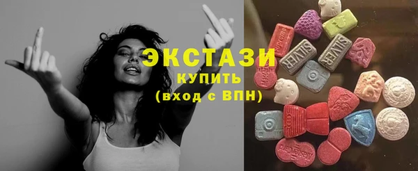 ALPHA PVP Балахна