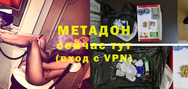 ALPHA PVP Балахна