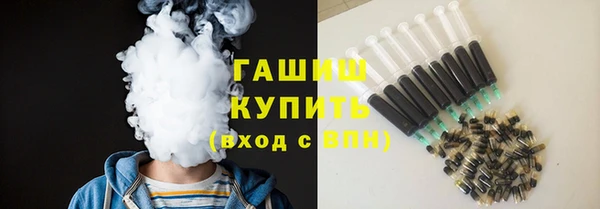 ALPHA PVP Балахна
