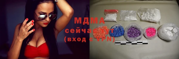 ALPHA PVP Балахна
