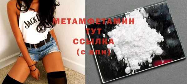 бутират Магас