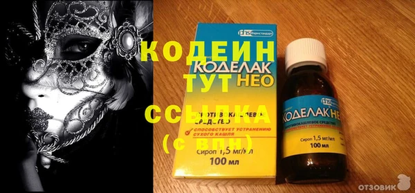Альфа ПВП Балабаново