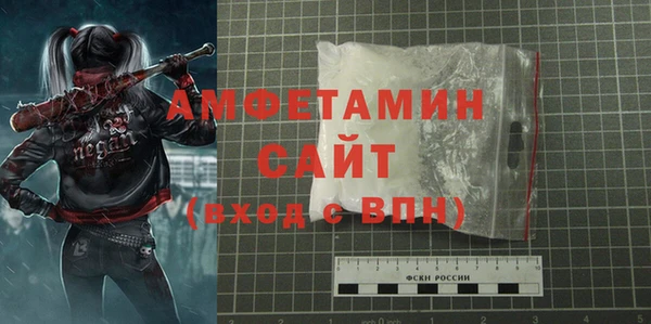 ALPHA PVP Балахна