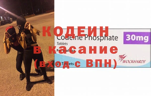 ALPHA PVP Балахна