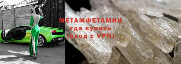 ALPHA PVP Балахна