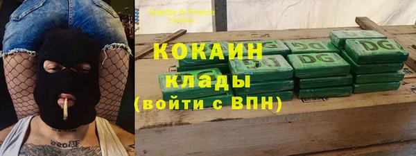 Альфа ПВП Балабаново