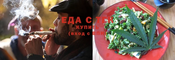 ALPHA PVP Балахна