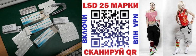 ЛСД экстази ecstasy  Лакинск 