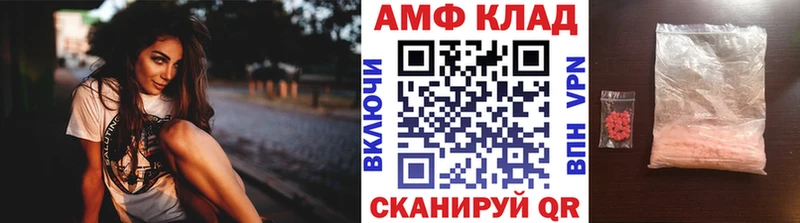 МЕТАМФЕТАМИН винт  купить наркотик  Лакинск 