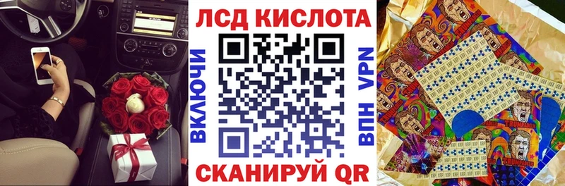 blacksprut ССЫЛКА  Лакинск  Наркотические марки 1,5мг  цена наркотик 