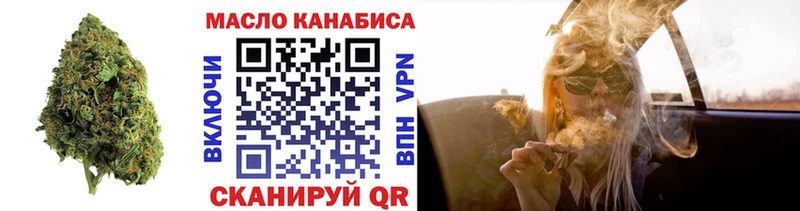 ТГК вейп  кракен ONION  Лакинск 